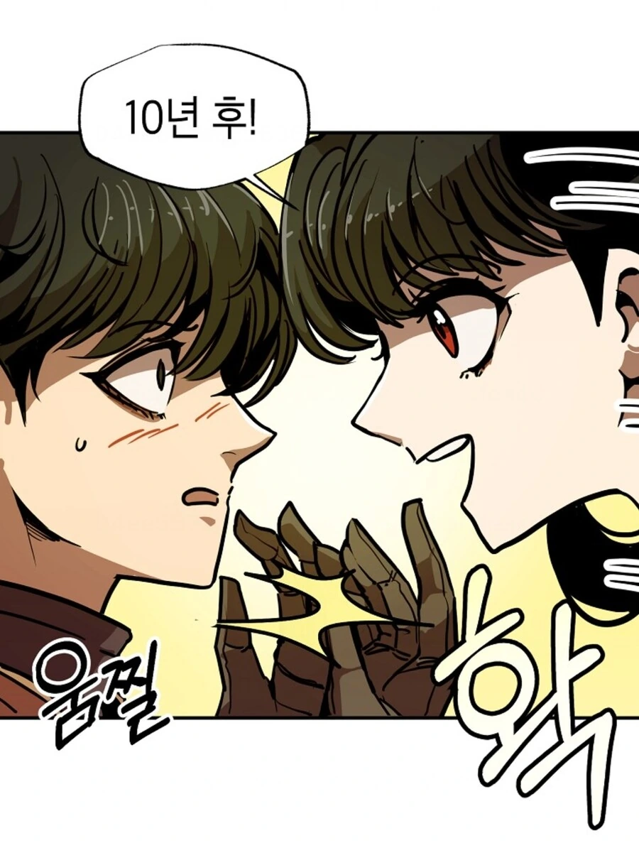 약속을 지키지 못한 여자친구.manhwa - 이미지 10