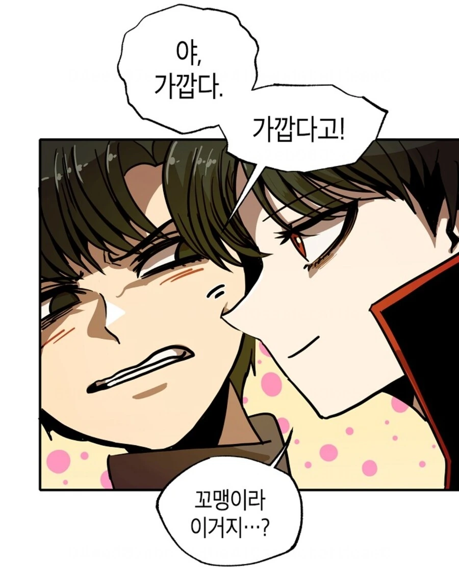 약속을 지키지 못한 여자친구.manhwa - 이미지 13