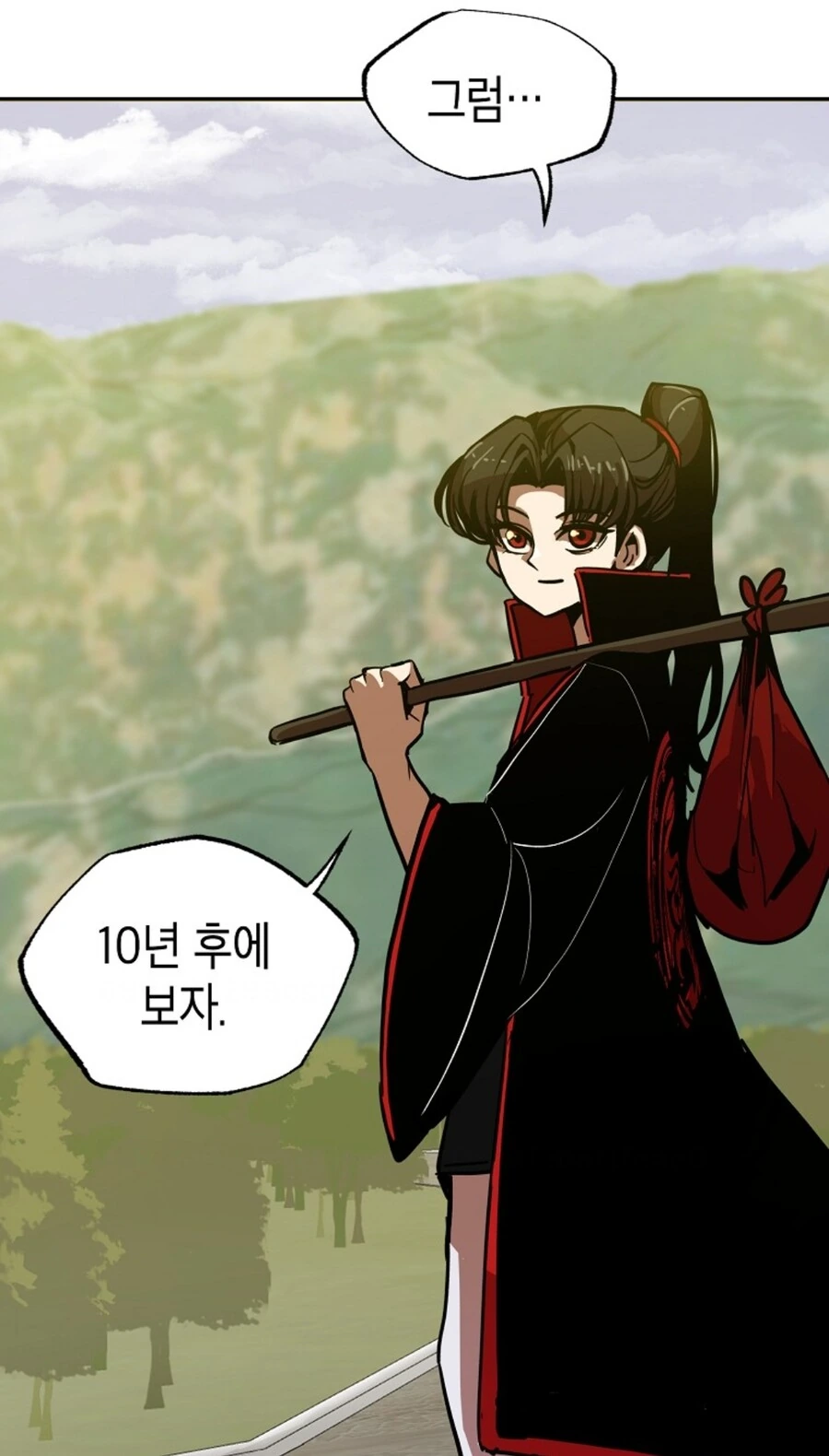 약속을 지키지 못한 여자친구.manhwa - 이미지 15