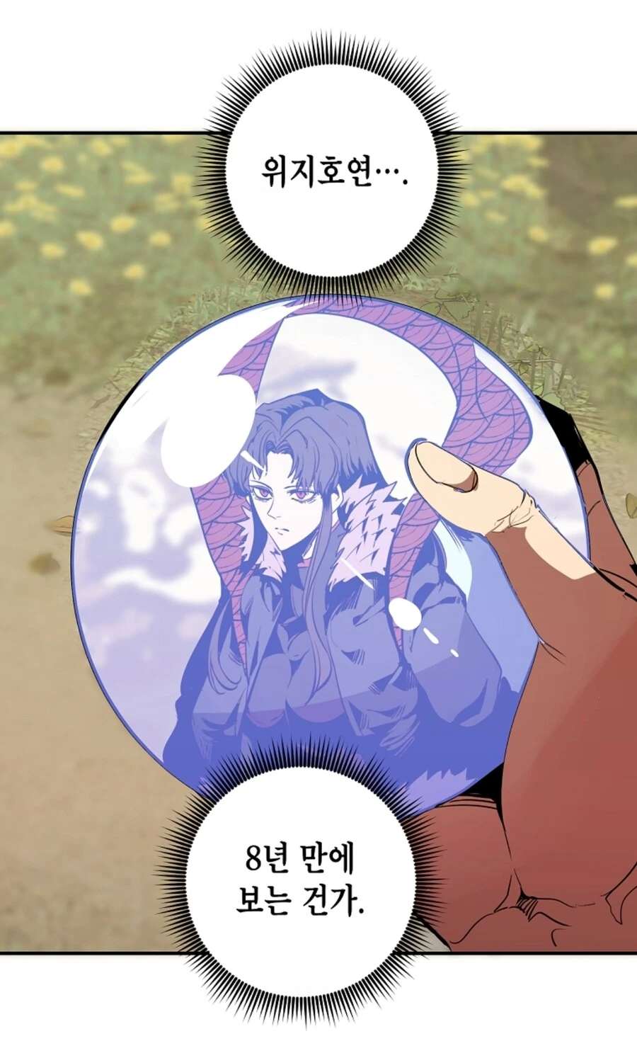 약속을 지키지 못한 여자친구.manhwa - 이미지 18