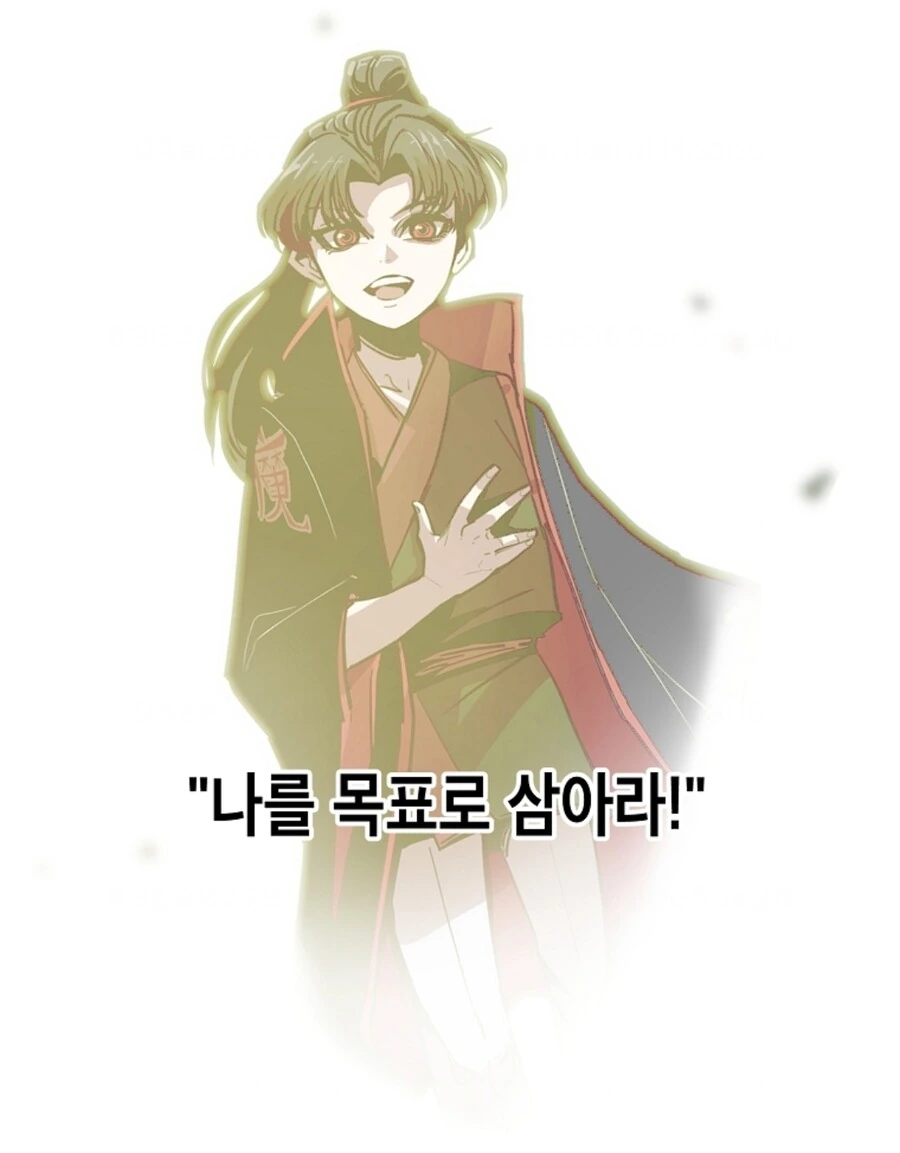 약속을 지키지 못한 여자친구.manhwa - 이미지 19
