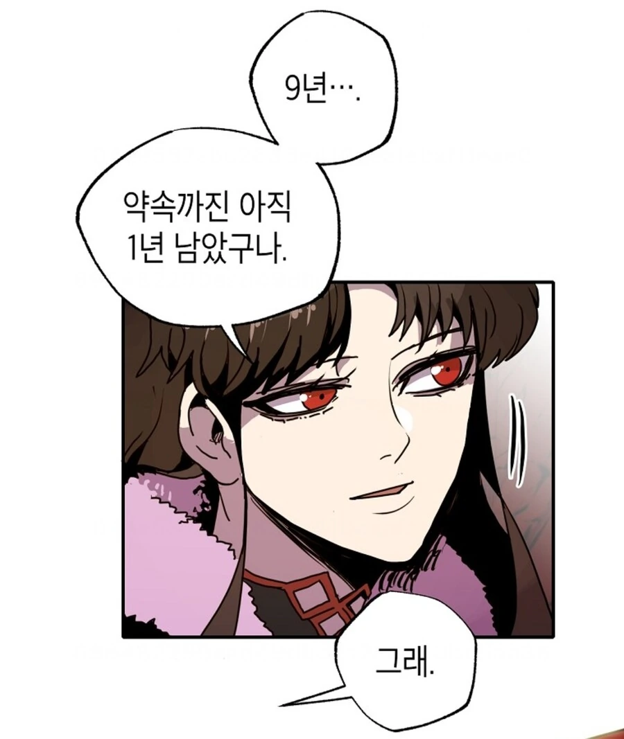 약속을 지키지 못한 여자친구.manhwa - 이미지 24