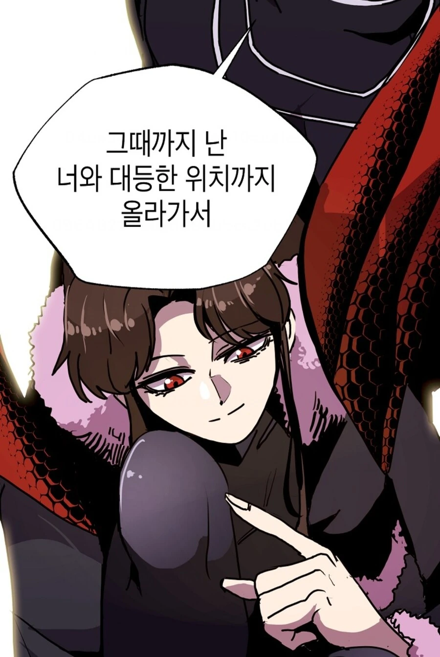 약속을 지키지 못한 여자친구.manhwa - 이미지 27
