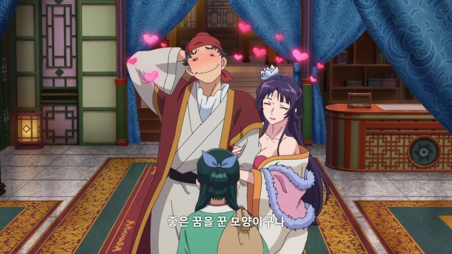 약사의혼잣말]좋은 꿈을 꾸었느냐? - 이미지 3