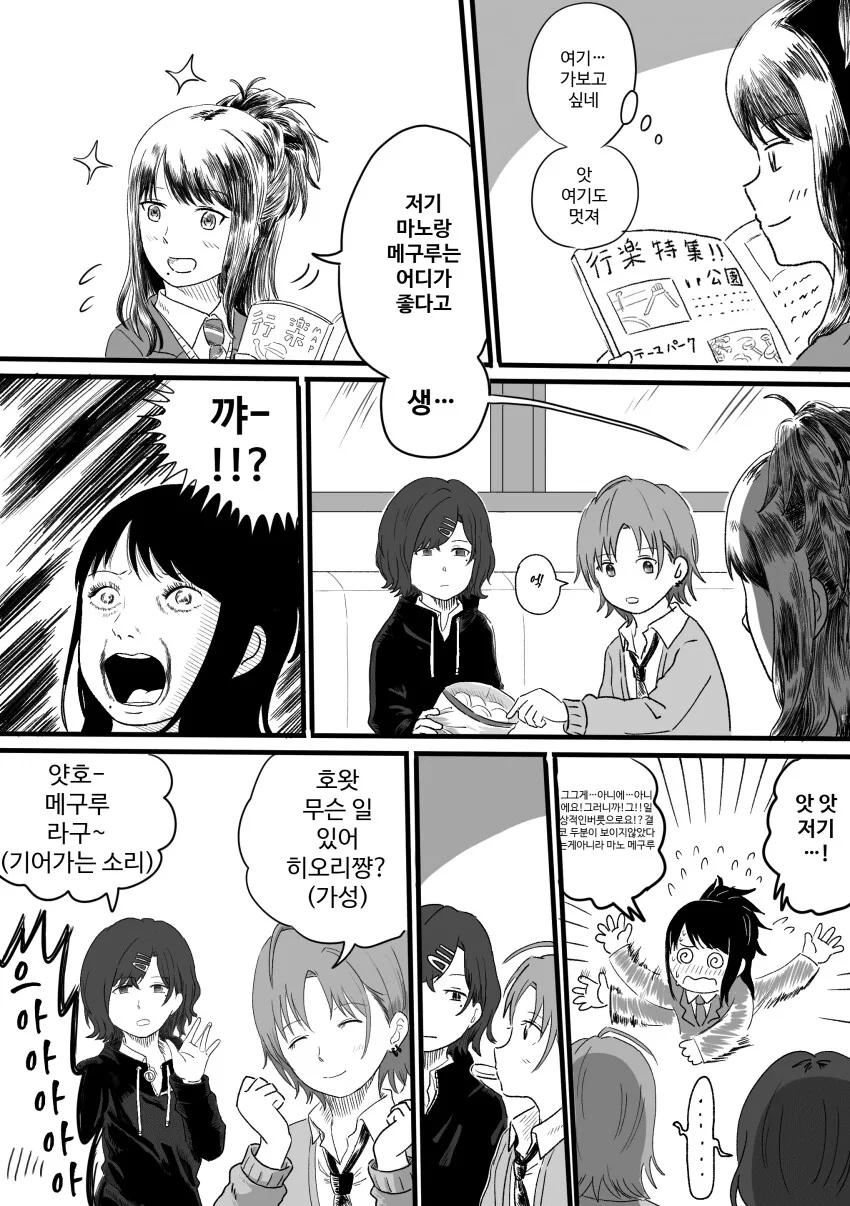 @) 착각하는 만화.manga