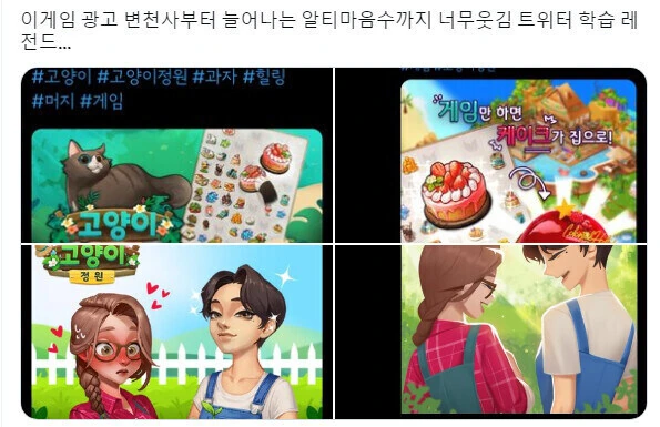 (백합) 고객 니즈를 완벽 파악한 마케팅 팀