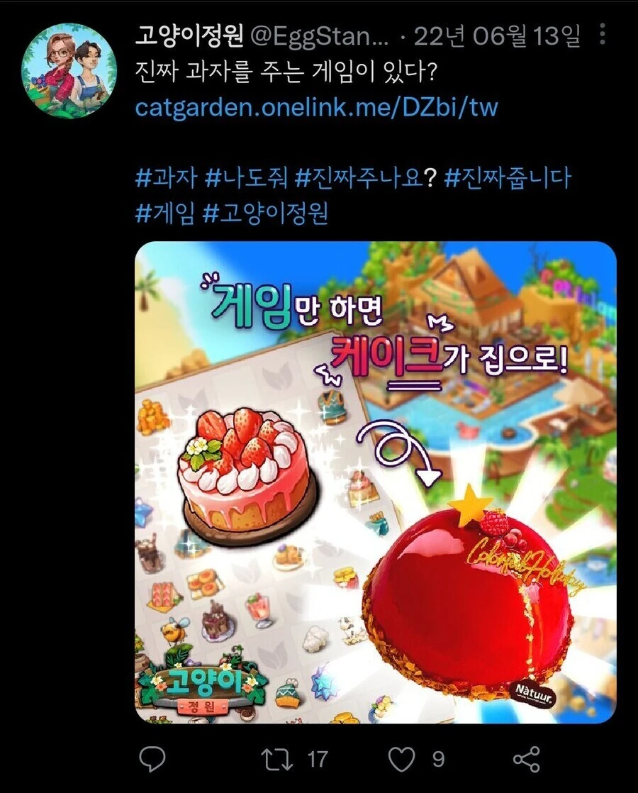 (백합) 고객 니즈를 완벽 파악한 마케팅 팀 - 이미지 3