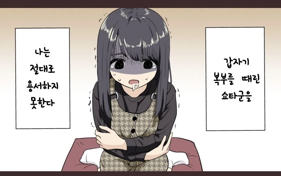 남자아이와 여자아이가 유희왕 하는.manhwa - 이미지 3
