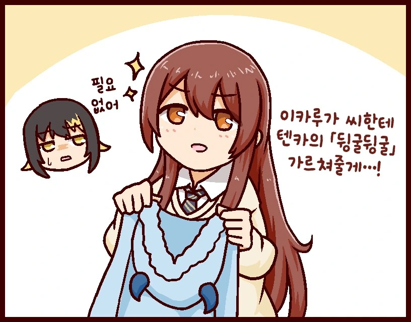 [@] 가르침