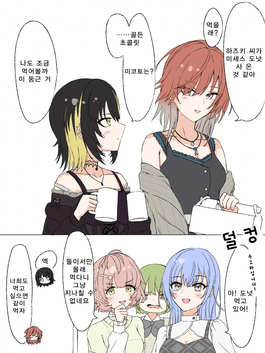 [@] 도넛