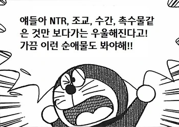 메이드 누나랑 10년뒤 결혼하는 만화 원본 - 이미지 27