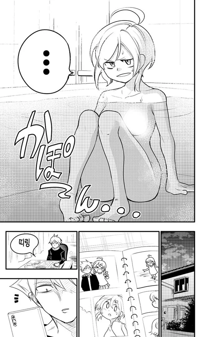10년된 남사친에게 고백받는 만화.manhwa - 이미지 13