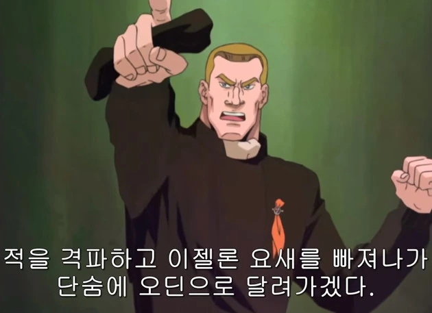 은영전 만화판 미화 레전드.jpg - 이미지 3