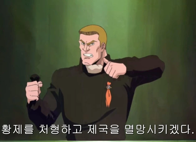 은영전 만화판 미화 레전드.jpg - 이미지 4