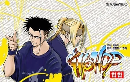 한때 레전드였던 한국 만화 시절 만화들.manga - 이미지 11