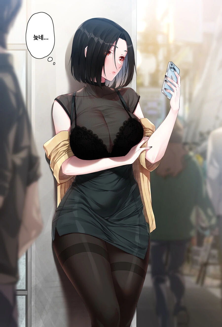 시스루 입은 여친이 환영해주는 manga
