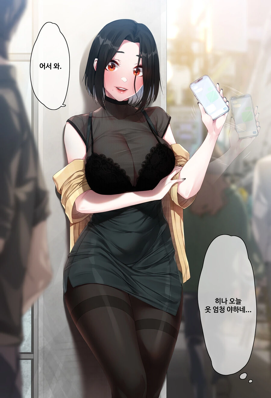 시스루 입은 여친이 환영해주는 manga - 이미지 3