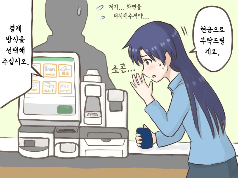 [@] 치하야 1컷 모음.manhwa - 이미지 2
