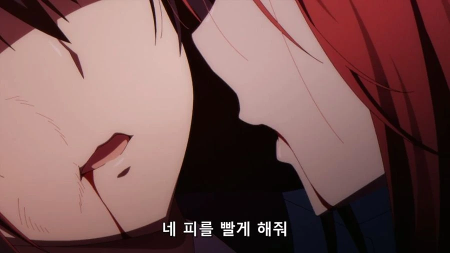 [어둠의실력자]피가 빨렸던 중2병의 누나