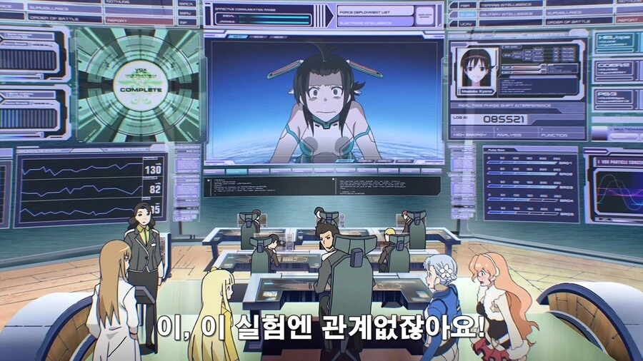 주인공이 수치심을 느껴야 강해지는 만화 - 이미지 12