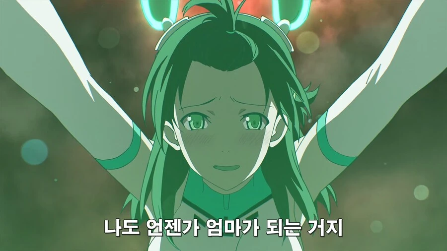 주인공이 수치심을 느껴야 강해지는 만화 - 이미지 34