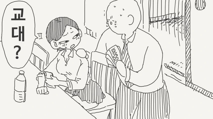 아기플레이 하는.manhwa - 이미지 4