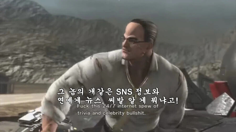 (악역영애전생아저씨)이거 아저씨가... - 이미지 3