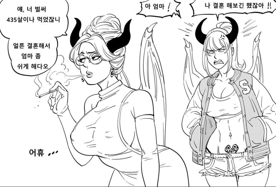 복상사.manwha