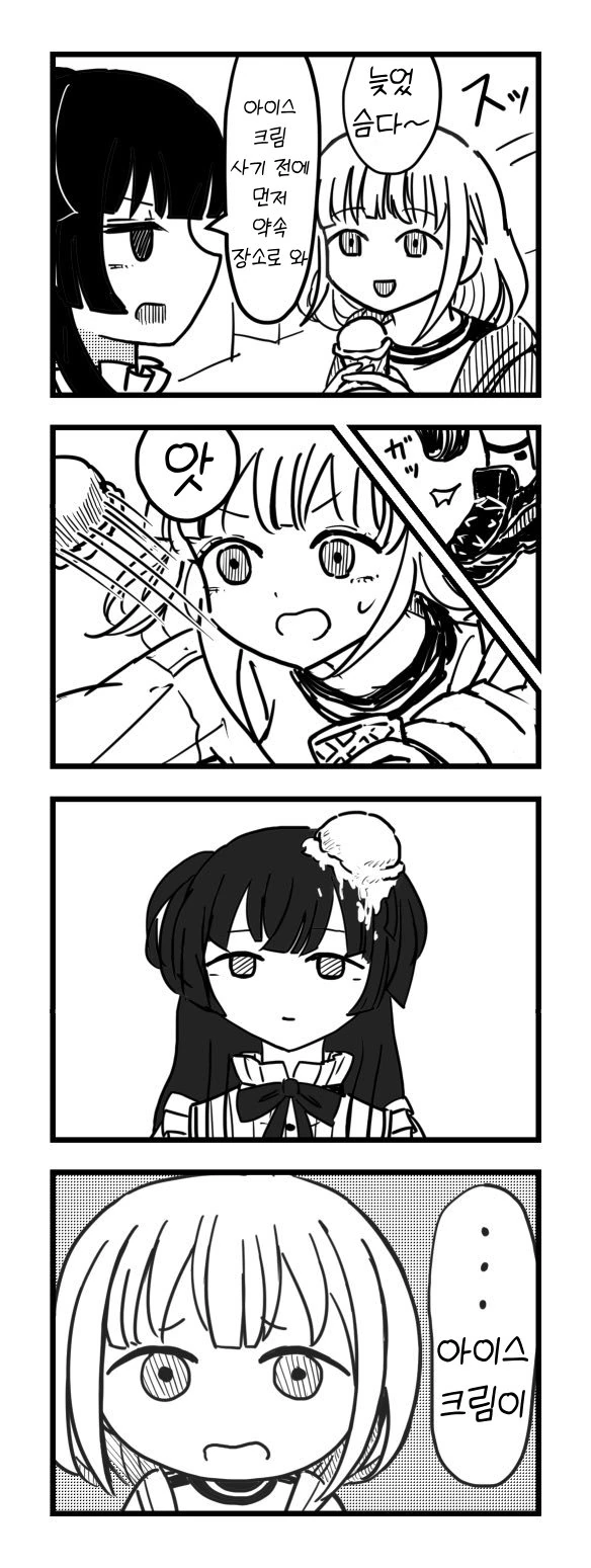@) 명랑 만화 마스터 후유코.manga