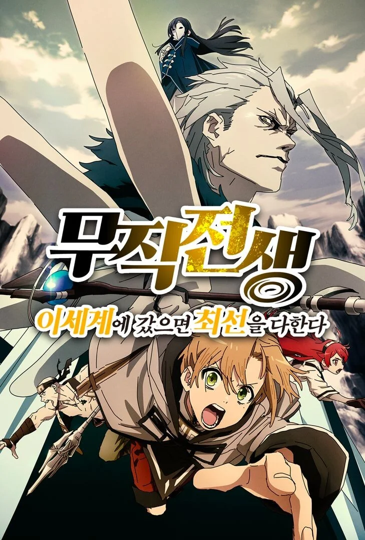 말딸 이상의 진입 장벽을 가진 애니메이션.manga - 이미지 6