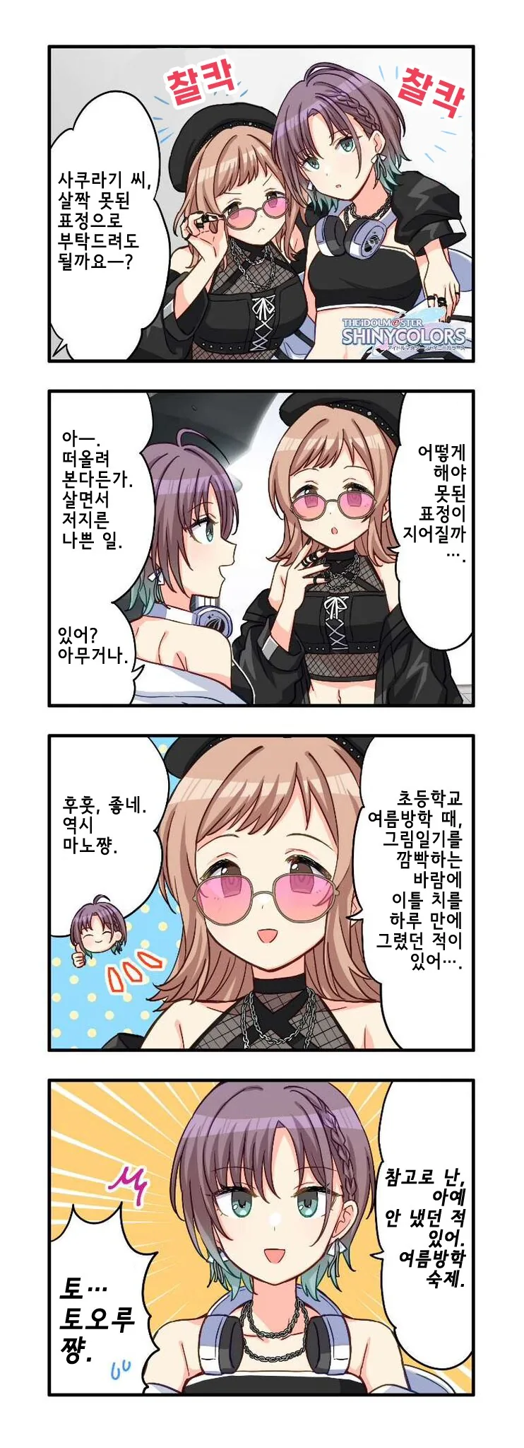 [@] 나쁨