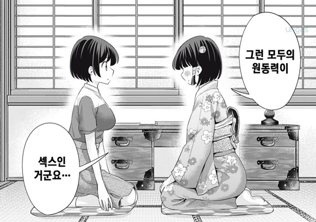 [백합]자유로워 지고 싶은 여자