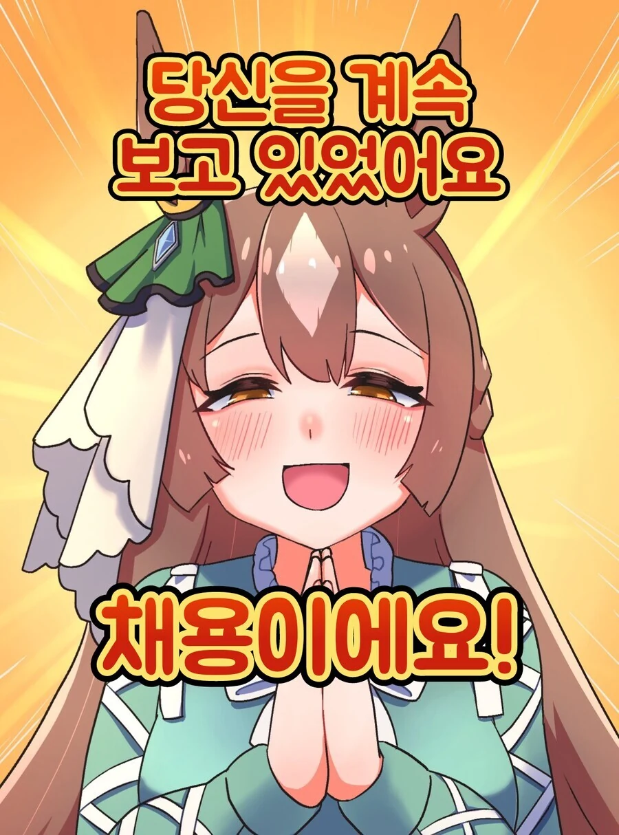 말딸) 도망친 곳에 낙원은 없어요