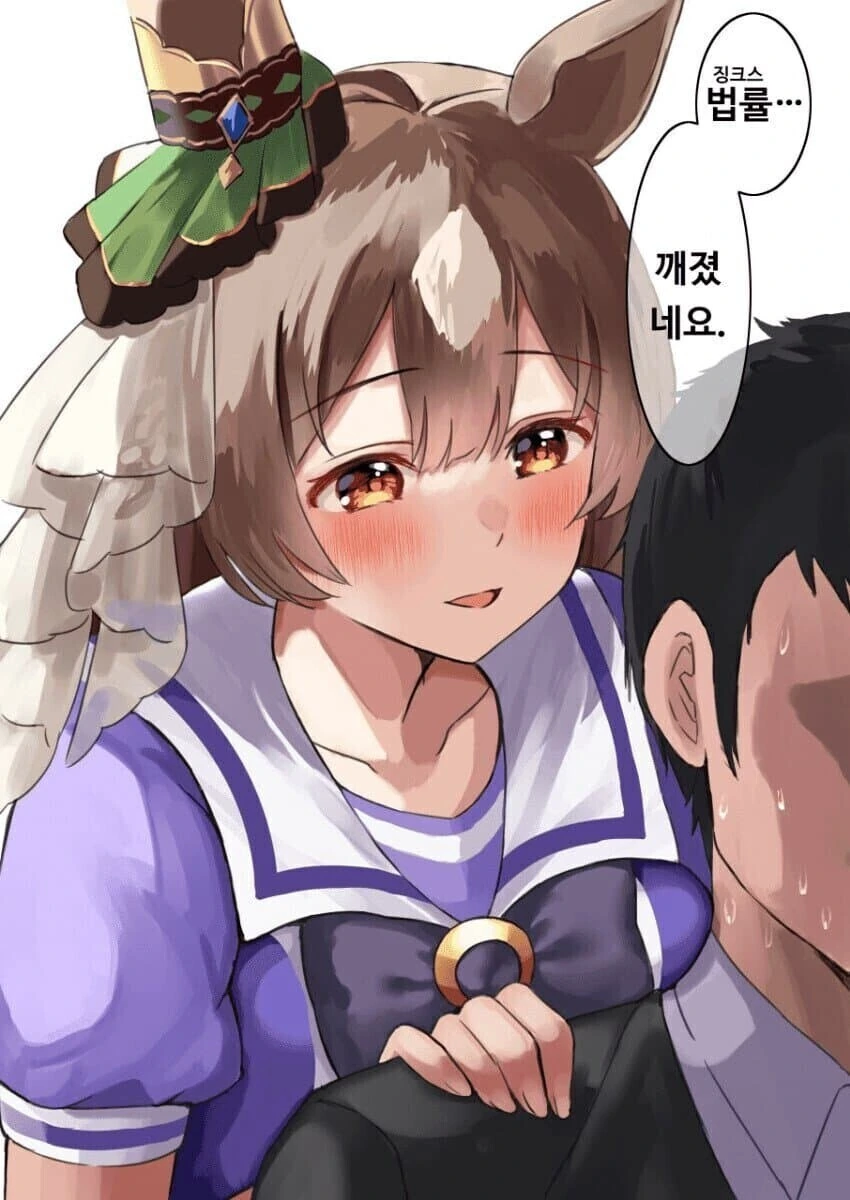말딸) 도망친 곳에 낙원은 없어요 - 이미지 4