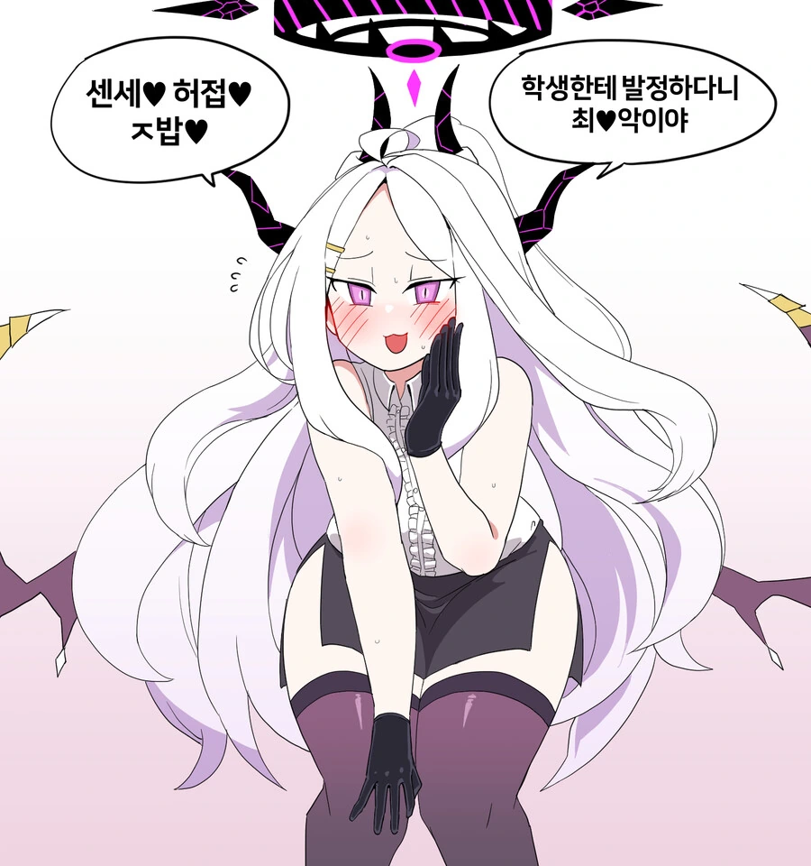블아) ㅁㅅㄱㅋ 히나