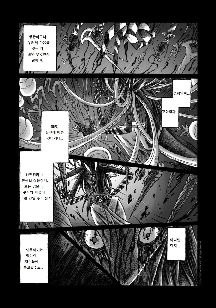 퍼리) 여우소녀 만나는manga