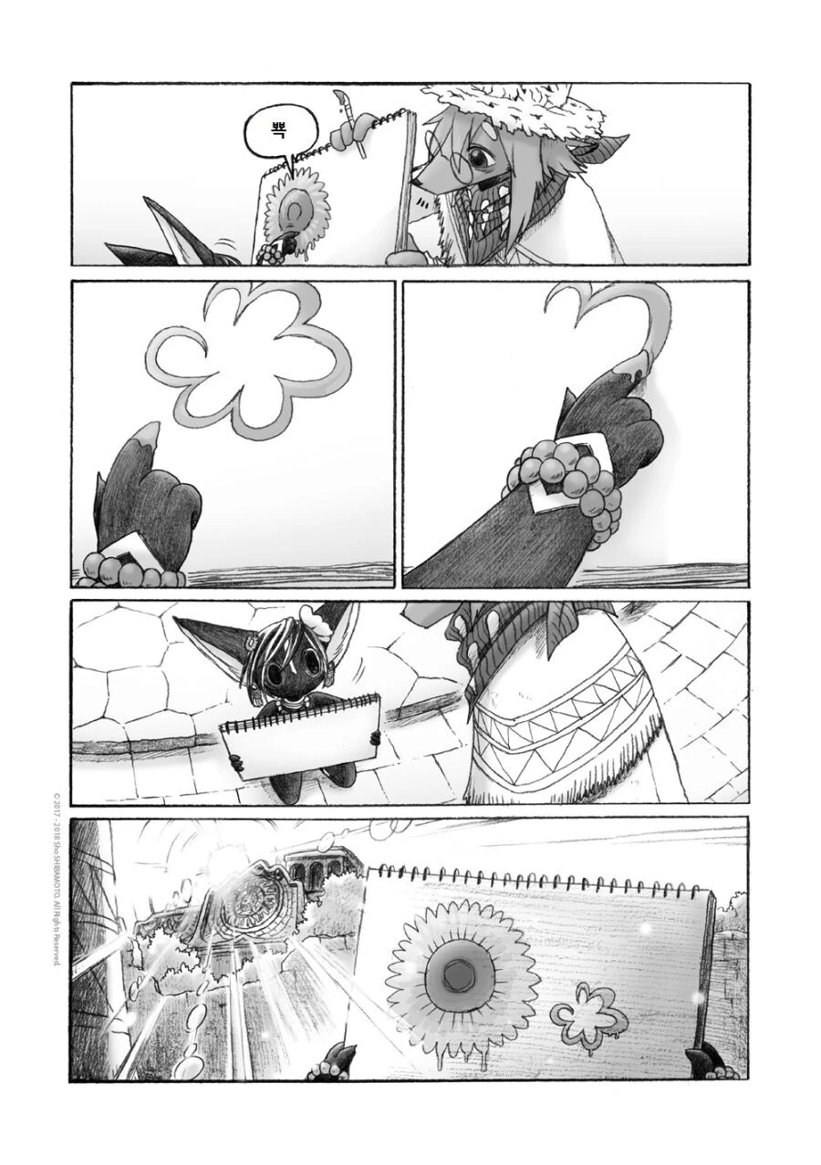 퍼리) 여우소녀 만나는manga - 이미지 25
