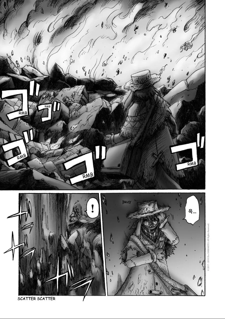 퍼리) 여우소녀 만나는manga - 이미지 43