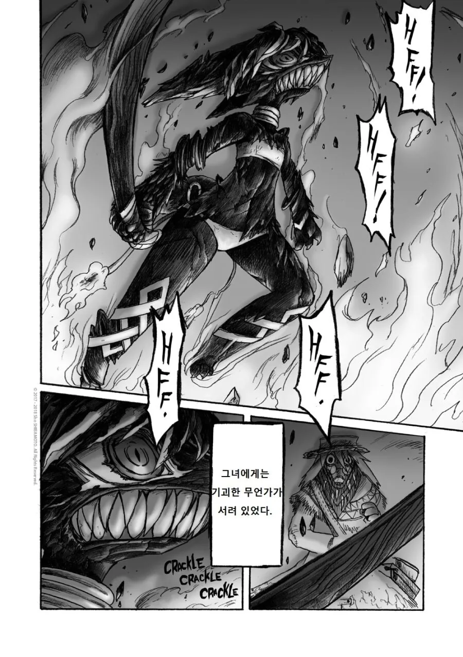 퍼리) 여우소녀 만나는manga - 이미지 44