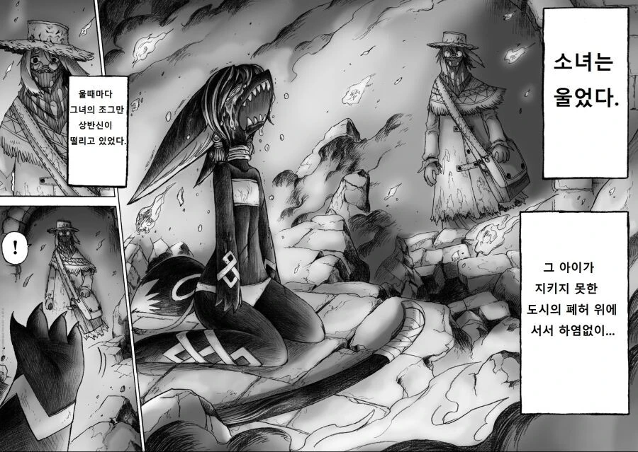 퍼리) 여우소녀 만나는manga - 이미지 46