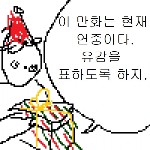 퍼리) 여우소녀 만나는manga - 이미지 51