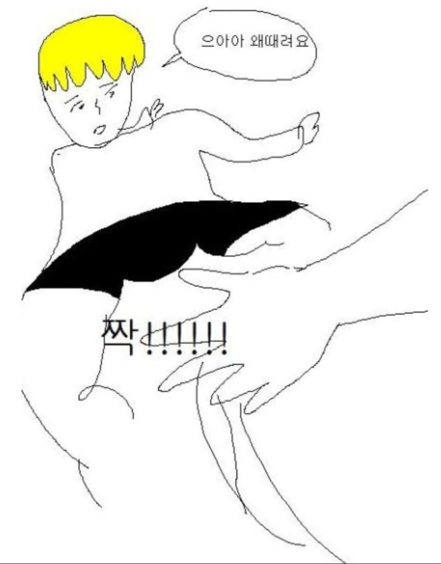 소전)이모코 선생님의 새로운 만화(번역0)상어,VHS,텍구 - 이미지 3