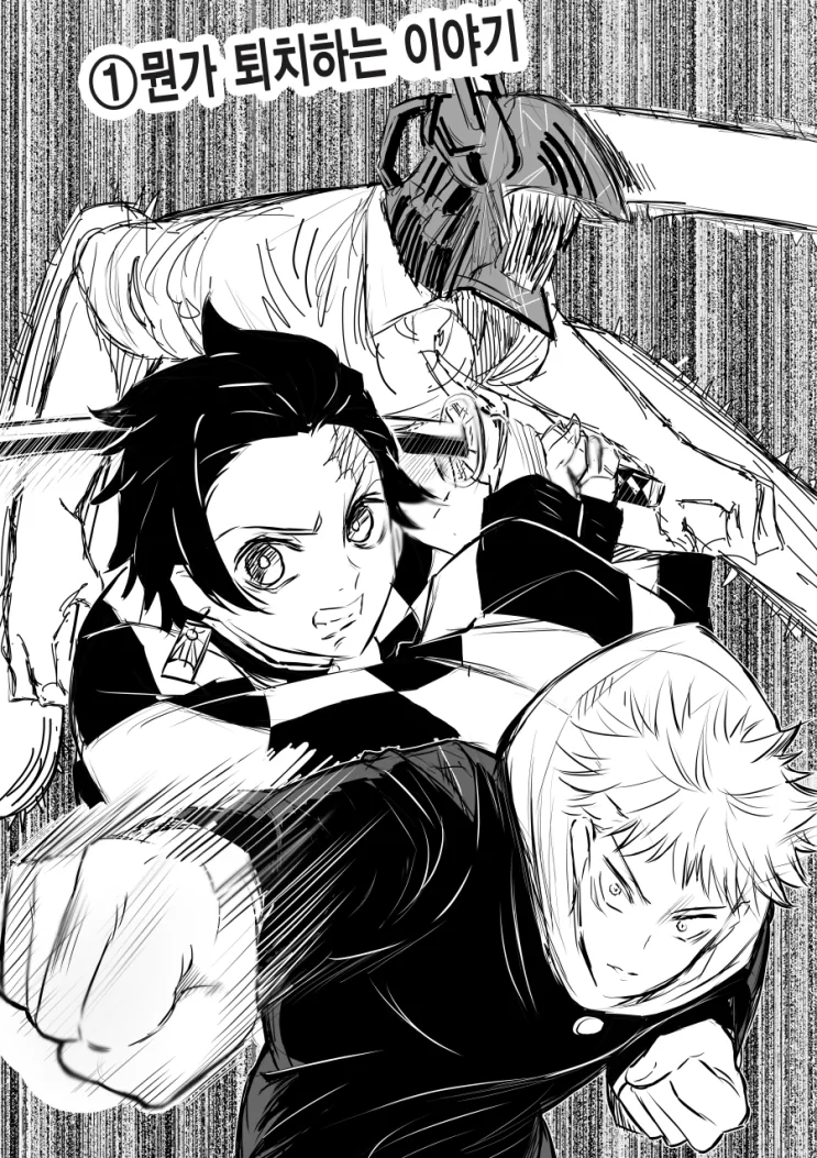 귀멸,주술회전,체인소맨의 공통적인 특징.manga