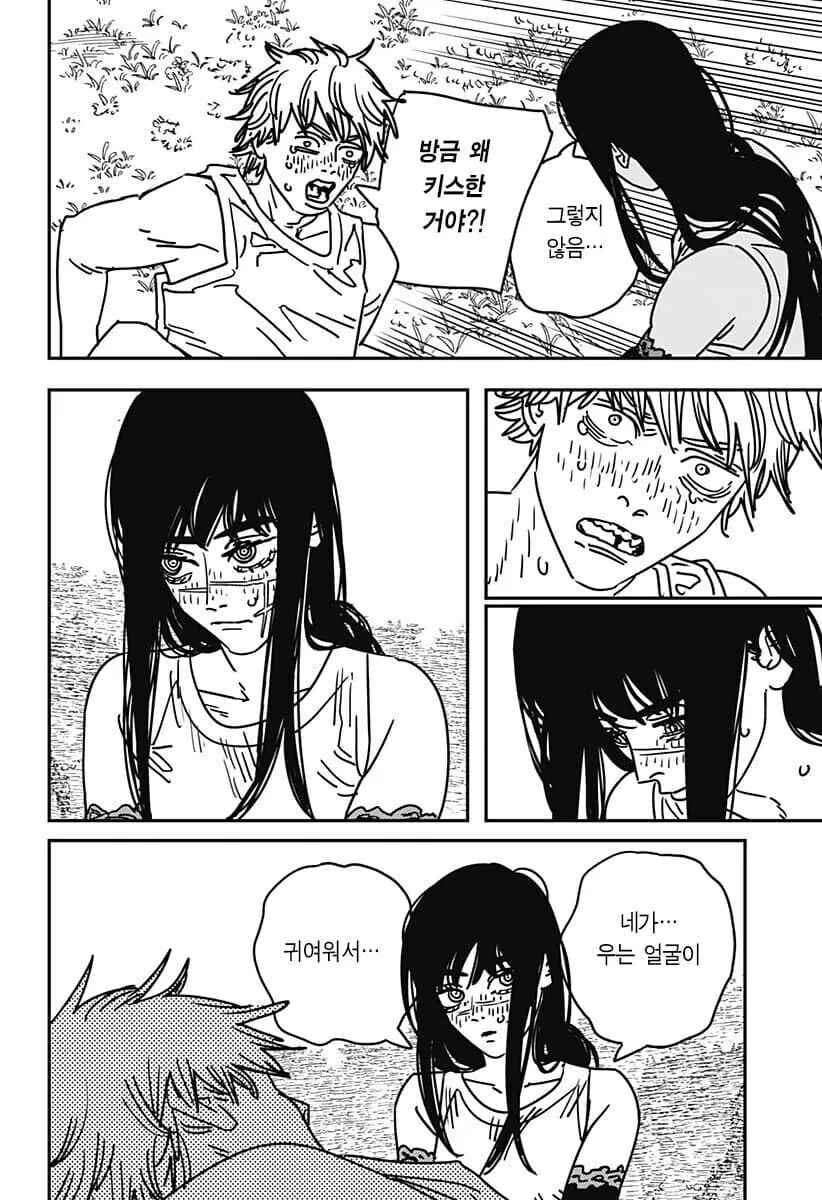 체인소맨) 덴지 정실 - 이미지 5
