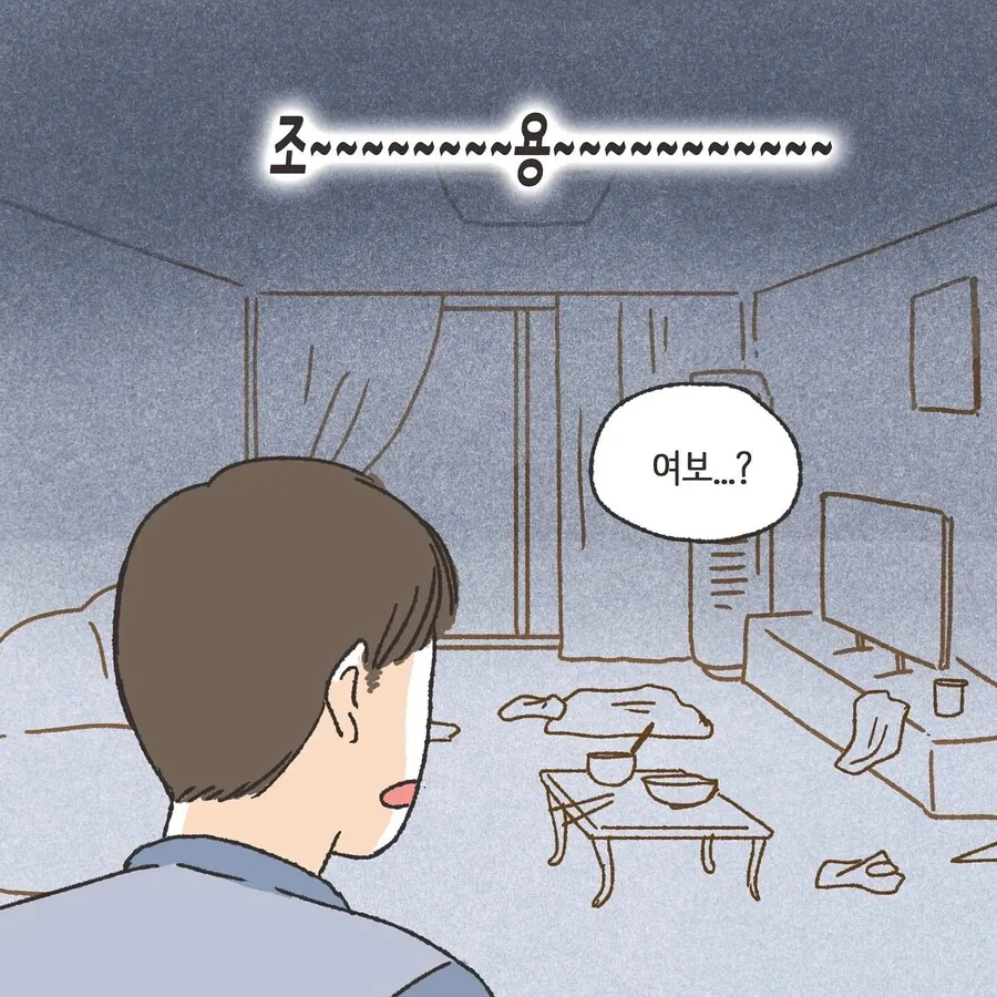 스압) 진짜 사랑을 찾은 불륜 만화.manhwa - 이미지 2