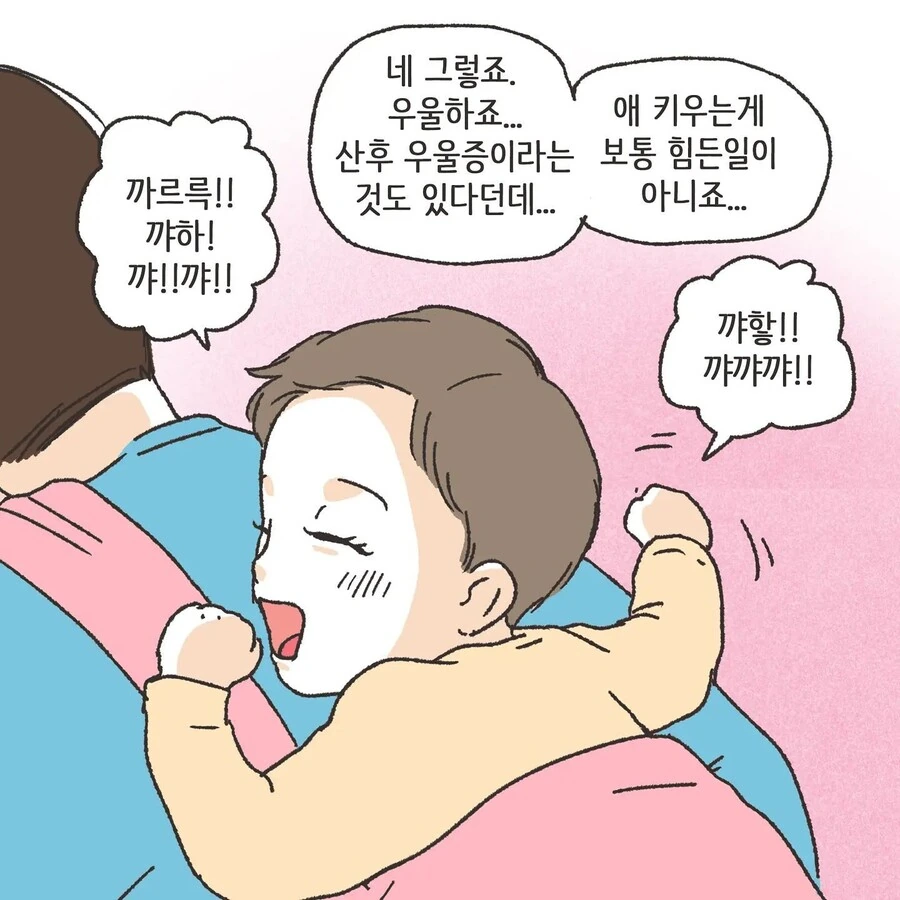 스압) 진짜 사랑을 찾은 불륜 만화.manhwa - 이미지 17