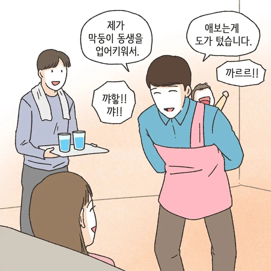 스압) 진짜 사랑을 찾은 불륜 만화.manhwa - 이미지 18