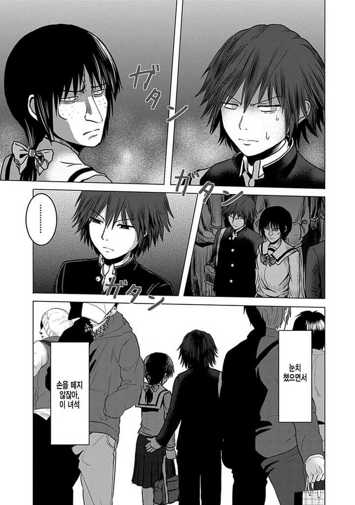 치한에게 추행당하는 여고생.Manwha - 이미지 5