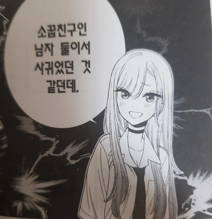 만화속 여자캐릭터가 타락한 계기 - 이미지 3