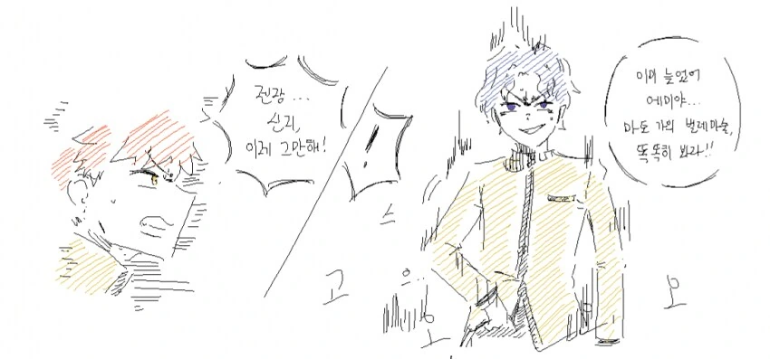 Fate) "똑똑히 보아라! 이것이 마토가의 벌레마술!"